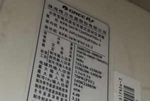 和县格力空调维修电话是多少