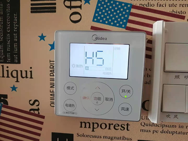 和县美的空调维修