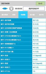 和县中央空调维修电话是多少