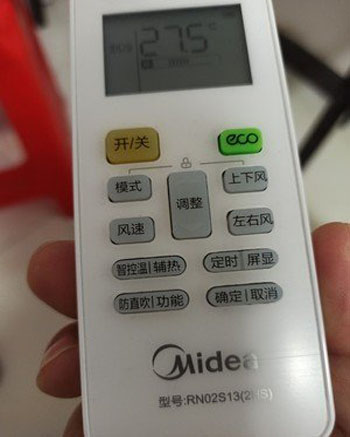 和县空调遥控器打不开